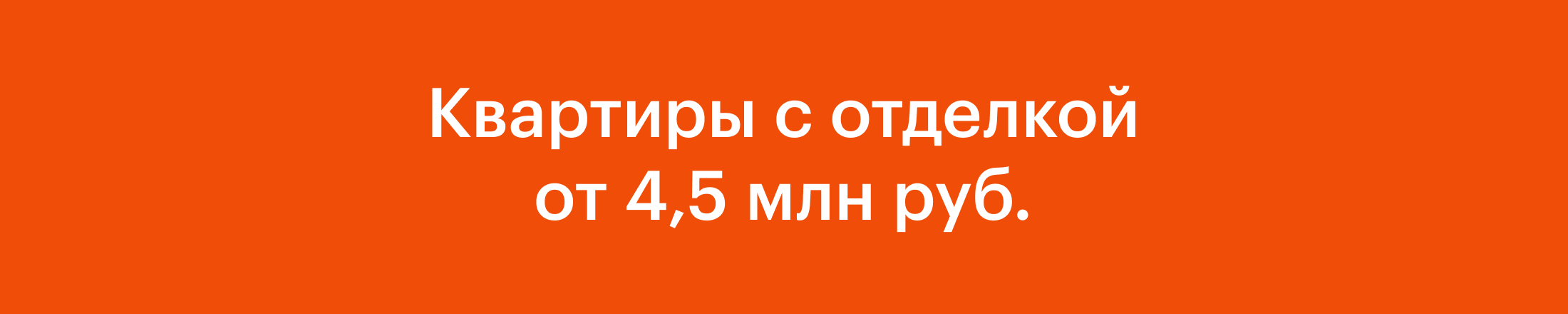 Баннер ПИК
